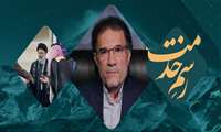 یکپارچگی در سیاست خارجی